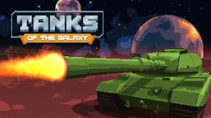 Tanks of the Galaxy: Epic Tank Battles Game